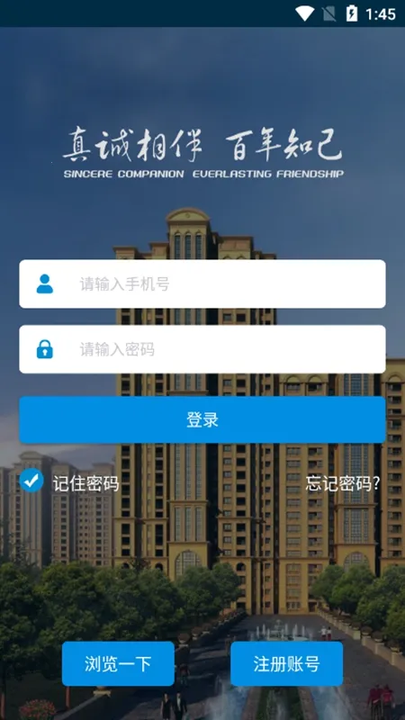 ����e���׿���ֻ���v2.3.6 ��׿���ͼ