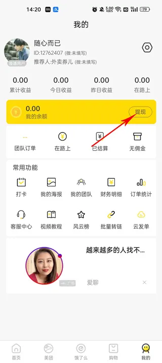 朵朵街2026最新版本 朵朵街2026最新版本