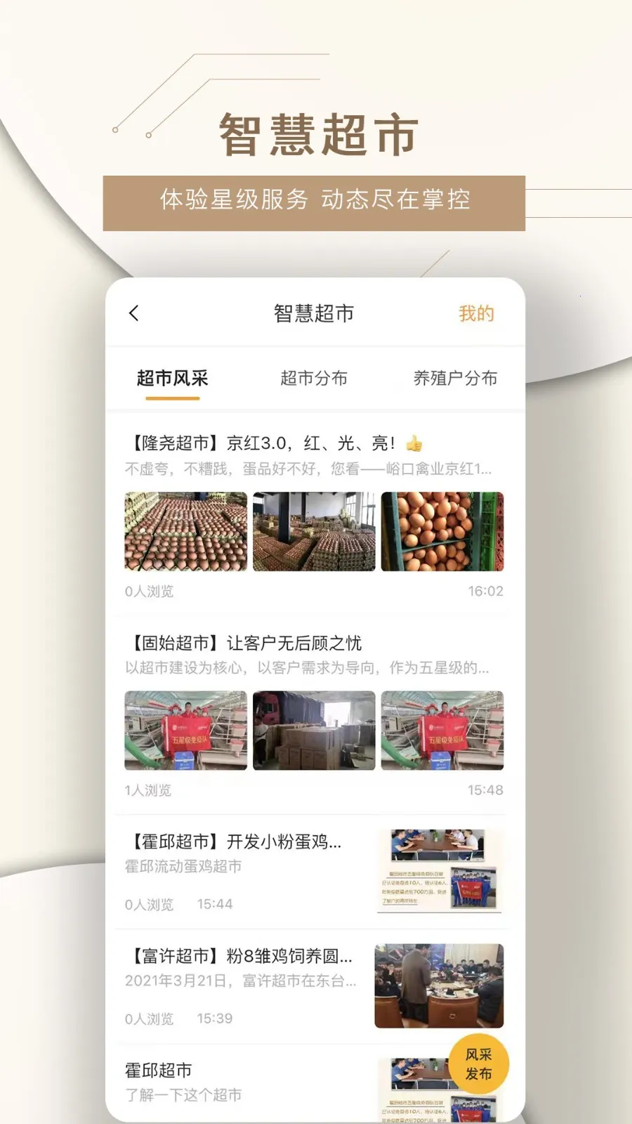 �ǻ۵���(��������ƽ̨)