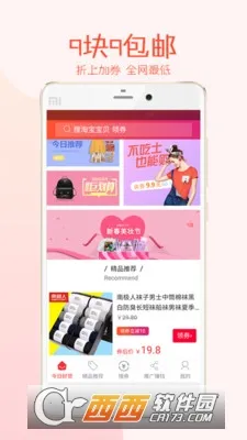 朵朵街2026最新版本 朵朵街2026最新版本