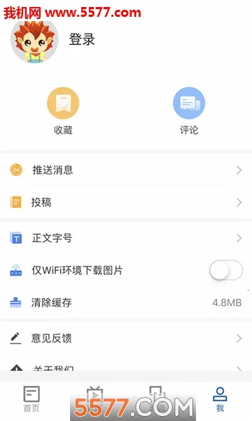 �ƾ�����2026���°汾v5.3.3 �ٷ������ͼ