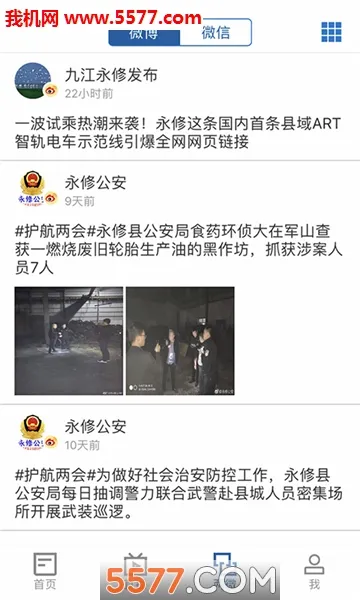 �ƾ�����2026���°汾v5.3.3 �ٷ������ͼ