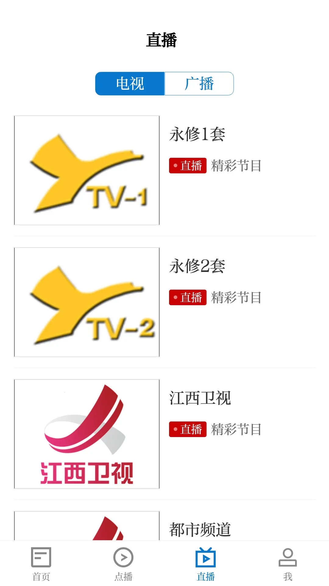 �ƾ�����2026���°汾v5.3.3 �ٷ������ͼ