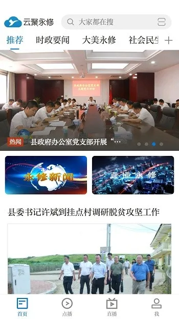 �ƾ�����2026���°汾v5.3.3 �ٷ������ͼ