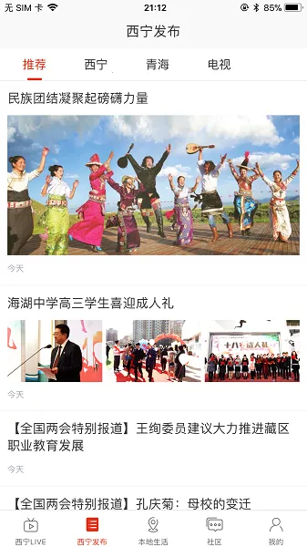 ����������׿���ֻ���v7.1.6 ��Ѱ��ͼ