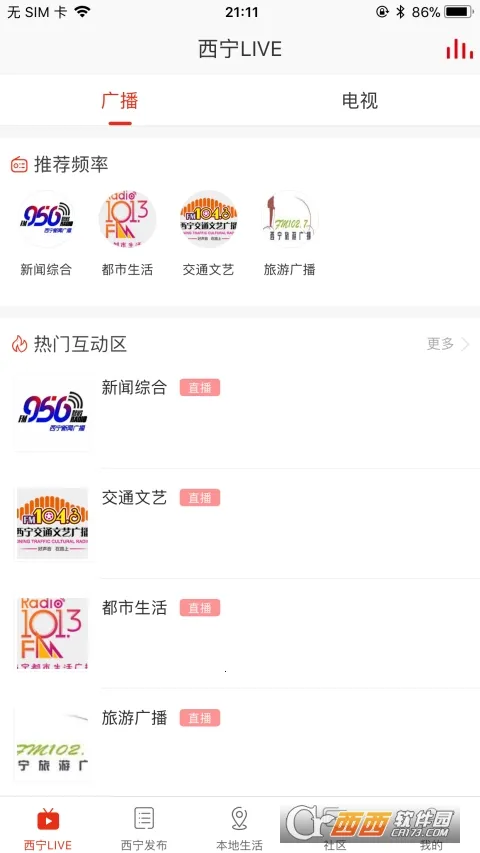 ����������׿���ֻ���v7.1.6 ��Ѱ��ͼ