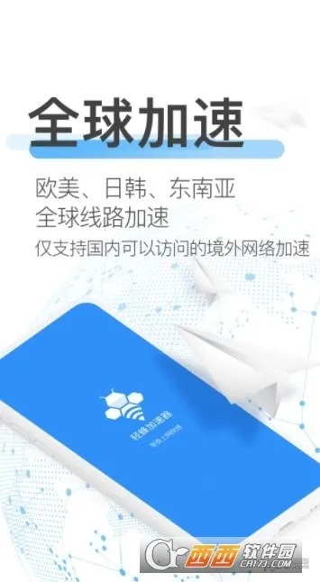 ��伫�ٰ������ֻ���v1.0.2 ��Ѱ��ͼ