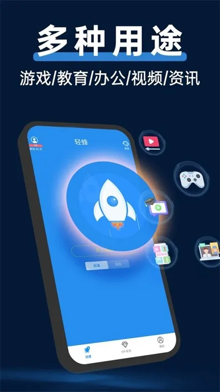 ��伫�ٰ������ֻ���v1.0.2 ��Ѱ��ͼ