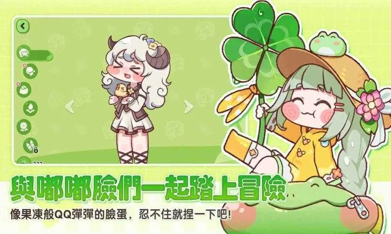 ����������(����Ԫ�����Ϸ)v1.0.3 �ٷ������ͼ