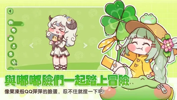 ����������(����Ԫ�����Ϸ)v1.0.3 �ٷ������ͼ