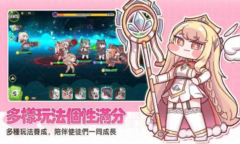 ����������(����Ԫ�����Ϸ)v1.0.3 �ٷ������ͼ