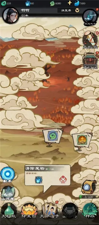 �����ʾ¼(����������Ϸ)v1.2.5 �ٷ������ͼ