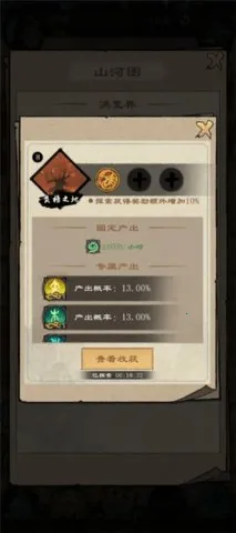 �����ʾ¼(����������Ϸ)v1.2.5 �ٷ������ͼ