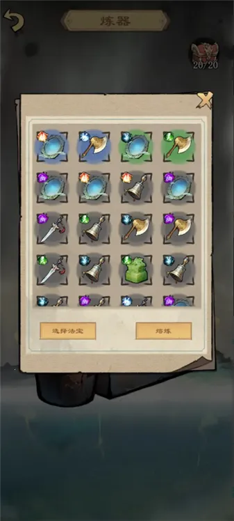 �����ʾ¼(����������Ϸ)v1.2.5 �ٷ������ͼ