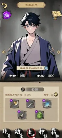 �����ʾ¼(����������Ϸ)v1.2.5 �ٷ������ͼ