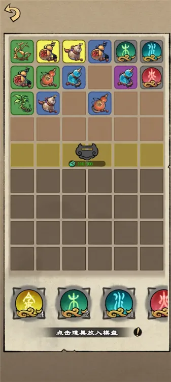 天道启示录(修仙养成游戏) 天道启示录(修仙养成游戏)