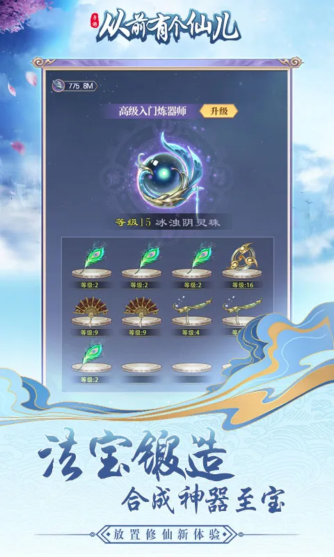 ��ǰ�и��ɶ���׿���ֻ���v1.0.0 �ֻ����ͼ