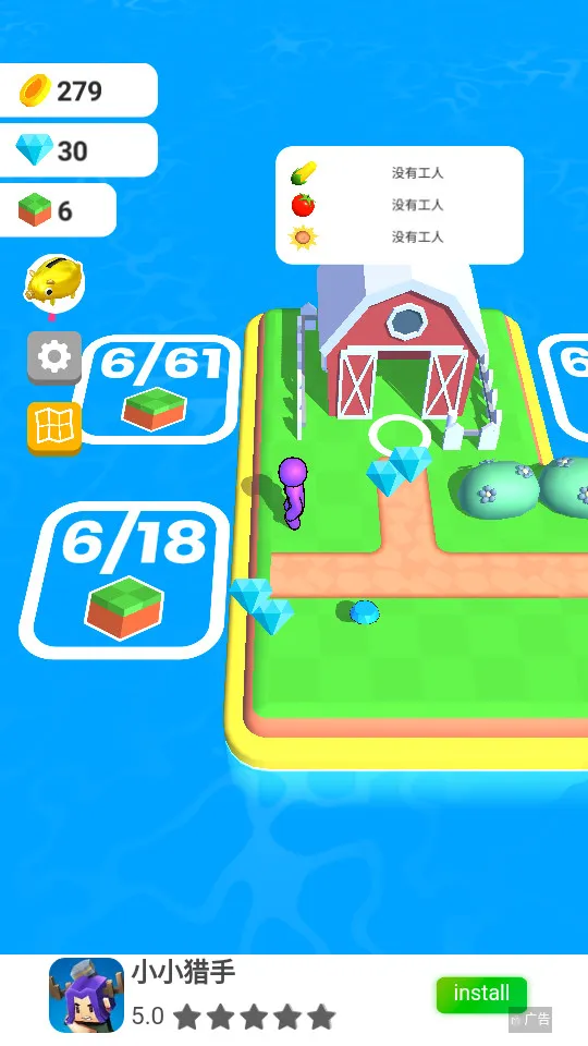 ũ��֮��(ũ����Ӫ��Ϸ) 3.26.0v3.26.0 ��׿���ͼ