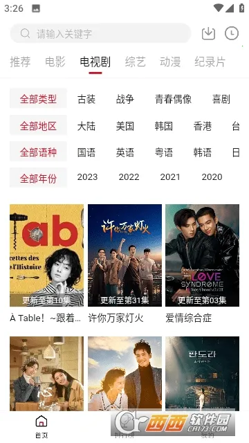 �ֵ�Ӱ�������ֻ���v3.0.2 �ֻ����ͼ