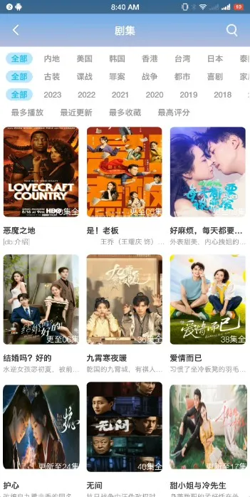 兄弟影视最新手机版 兄弟影视最新手机版