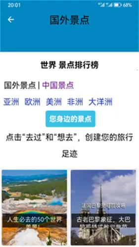 �������ǵ�ͼ(���ǵ�ͼ���й���)v15.1 �ٷ������ͼ