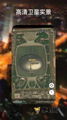 �������ǵ�ͼ(���ǵ�ͼ���й���)v15.1 �ٷ������ͼ