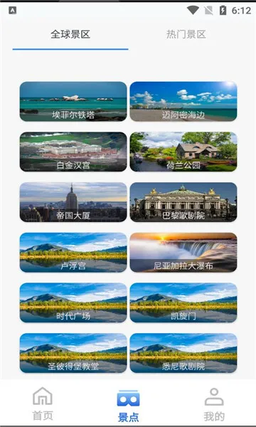 �������ǵ�ͼ(���ǵ�ͼ���й���)v15.1 �ٷ������ͼ