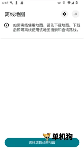 高清卫星地图(卫星地图出行工具) 高清卫星地图(卫星地图出行工具)