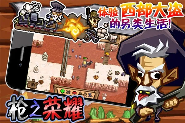 ǹ֮��ҫ�����ֻ���v1.8.2 ��׿���ͼ