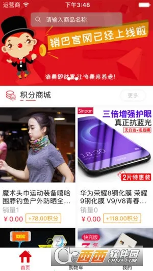 ��������2026���°汾v2.8.7.1 �ֻ����ͼ