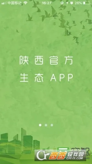 ��̬���������ֻ���v1.2.7 �ֻ����ͼ