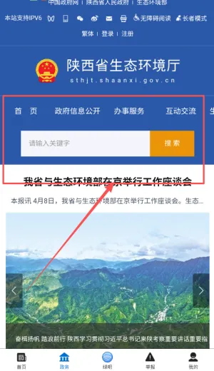 ��̬���������ֻ���