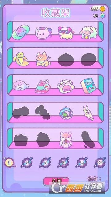 צŮ��2026���°汾v1.2.5 �ֻ����ͼ