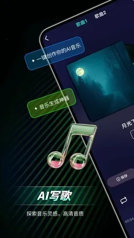 Banger2026���ذ�װv1.0 ��Ѱ��ͼ