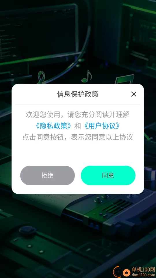 Banger2026���ذ�װ