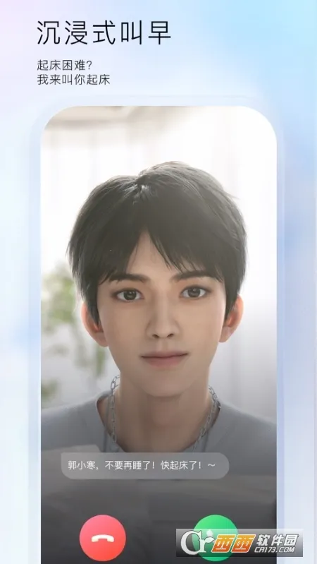 С٩����(AI����������)v2.6.1.1 �ֻ����ͼ