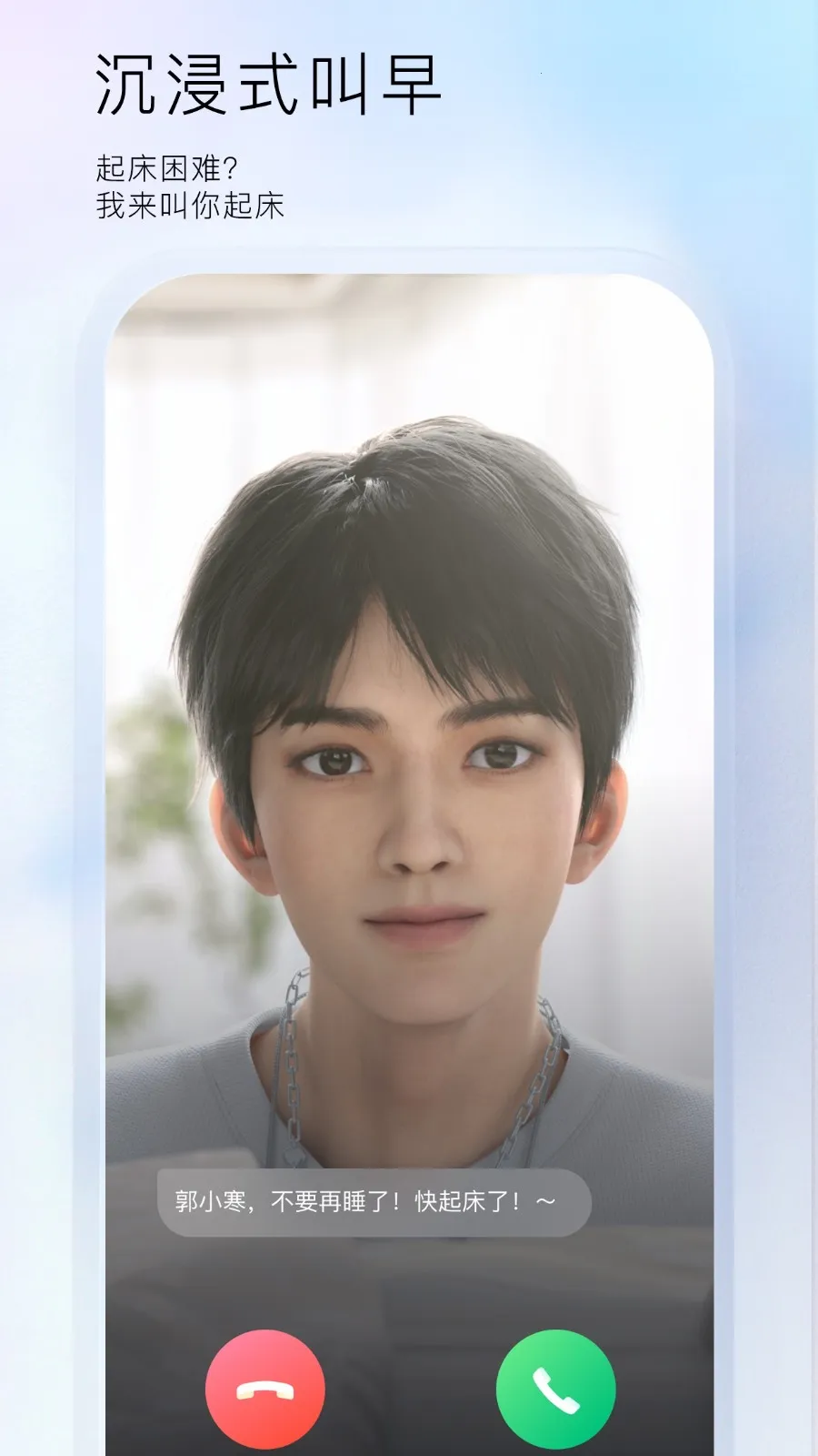 С٩����(AI����������)v2.6.1.1 �ֻ����ͼ