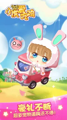 С�����Լ�(�Լ������Ϸ)v2.8 ��׿���ͼ