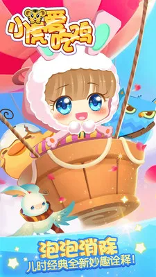 С�����Լ�(�Լ������Ϸ)v2.8 ��׿���ͼ