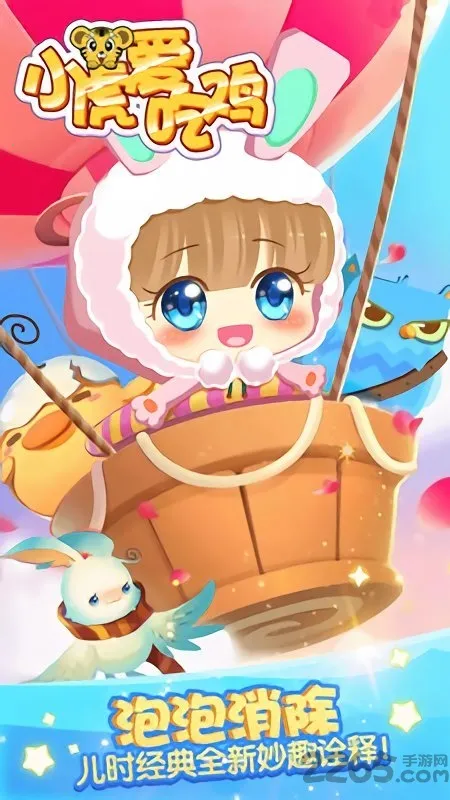 С�����Լ�(�Լ������Ϸ)v2.8 ��׿���ͼ