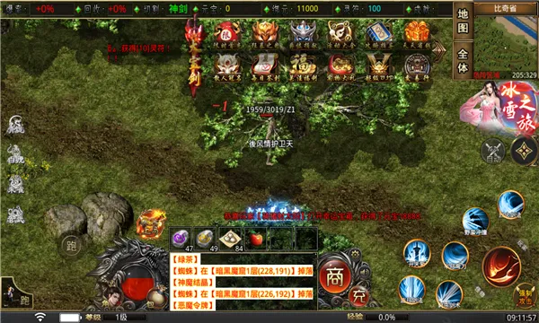 ���渴��2026���°汾v4.1.4 ��׿���ͼ