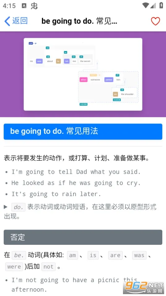 Enpuz(Ӣ���﷨ѧϰ����)v3.7.1 �ٷ������ͼ