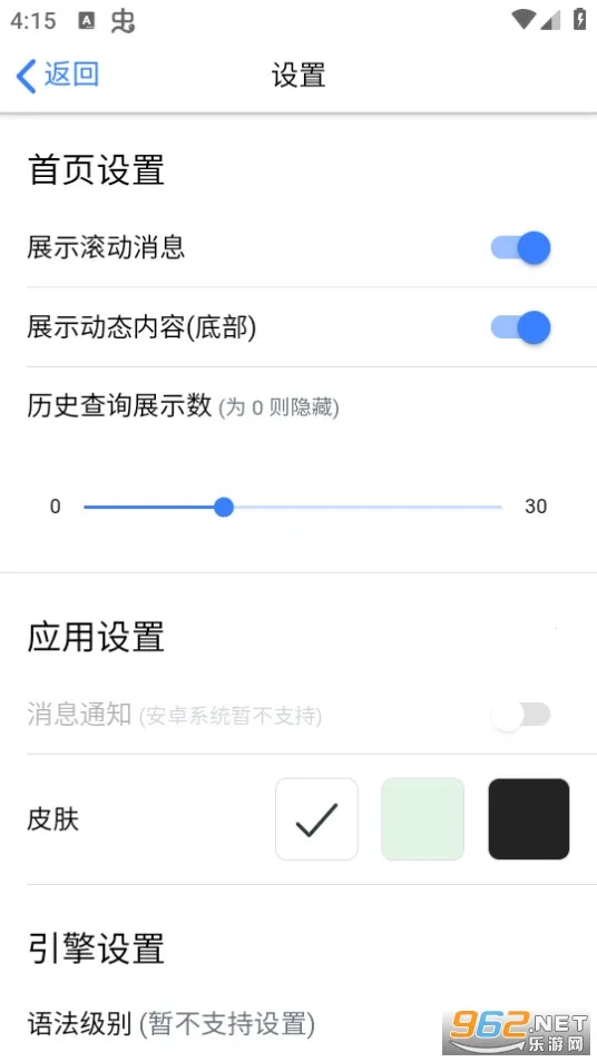 Enpuz(Ӣ���﷨ѧϰ����)v3.7.1 �ٷ������ͼ