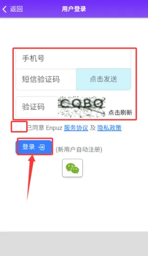 Enpuz(英语语法学习软件) Enpuz(英语语法学习软件)