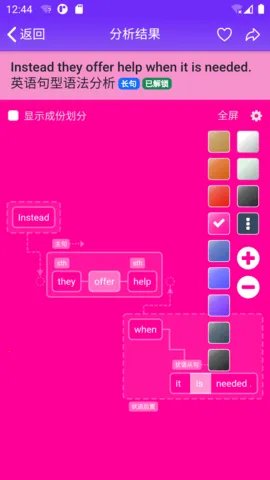 Enpuz(Ӣ���﷨ѧϰ����)v3.7.1 �ٷ������ͼ