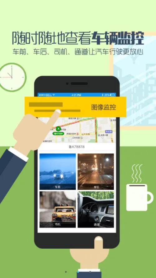 ���쳵����2026�ٷ����°汾v6.6 ��׿���ͼ