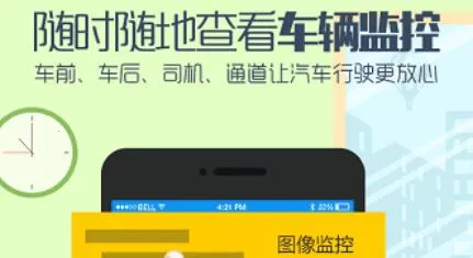 ���쳵����2026�ٷ����°汾