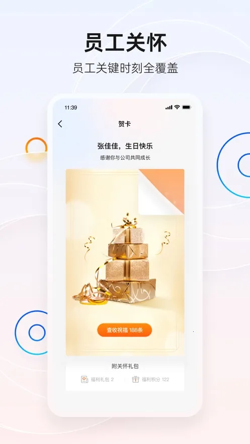 ��Ա2026�ٷ����°汾v1.9.0 ��Ѱ��ͼ