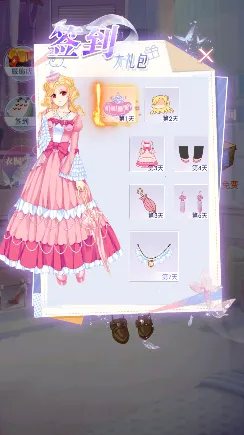 爱换装的小公主2026下载安装 爱换装的小公主2026下载安装