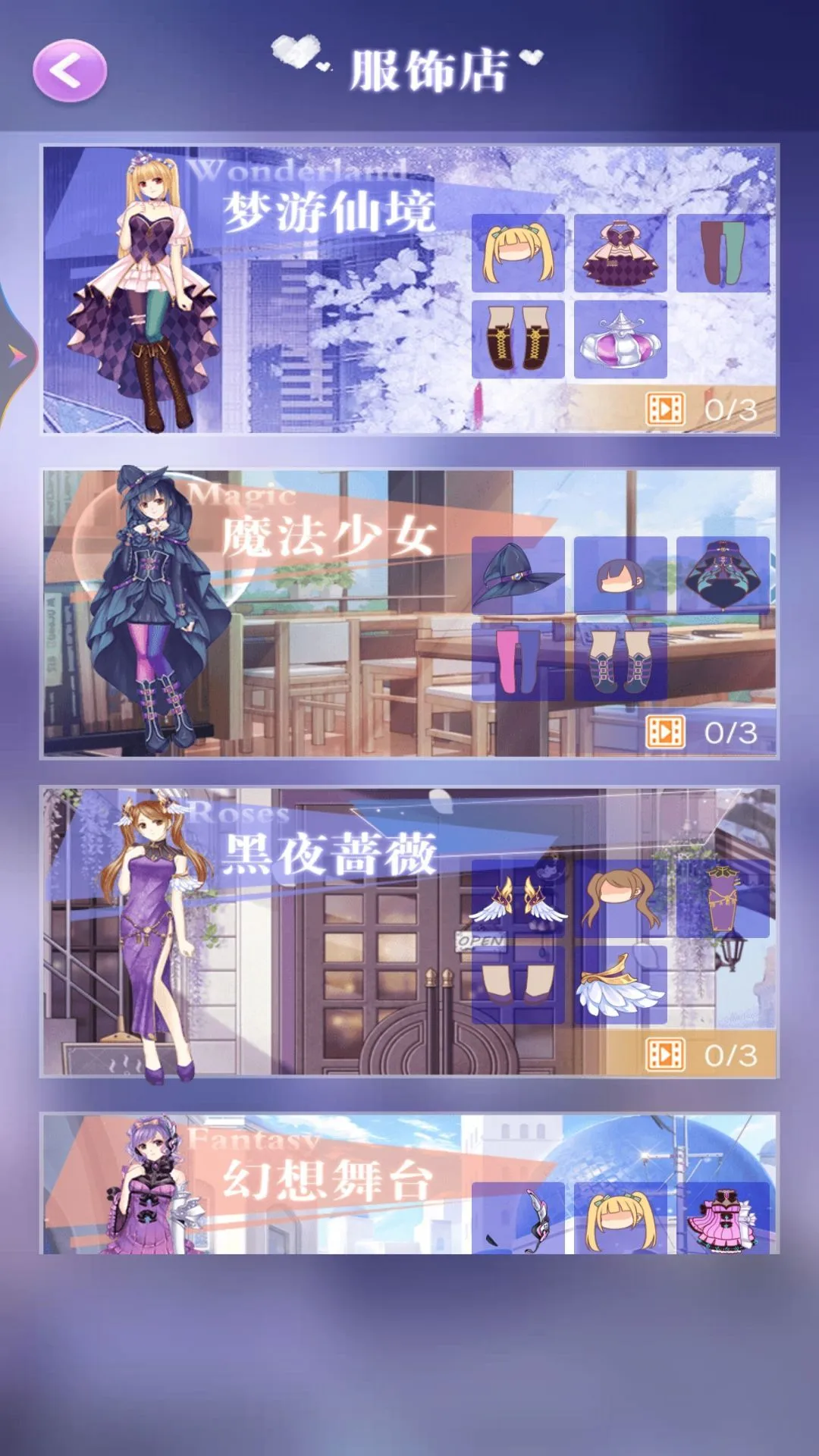 ����װ��С����2026���ذ�װv1 �ٷ������ͼ